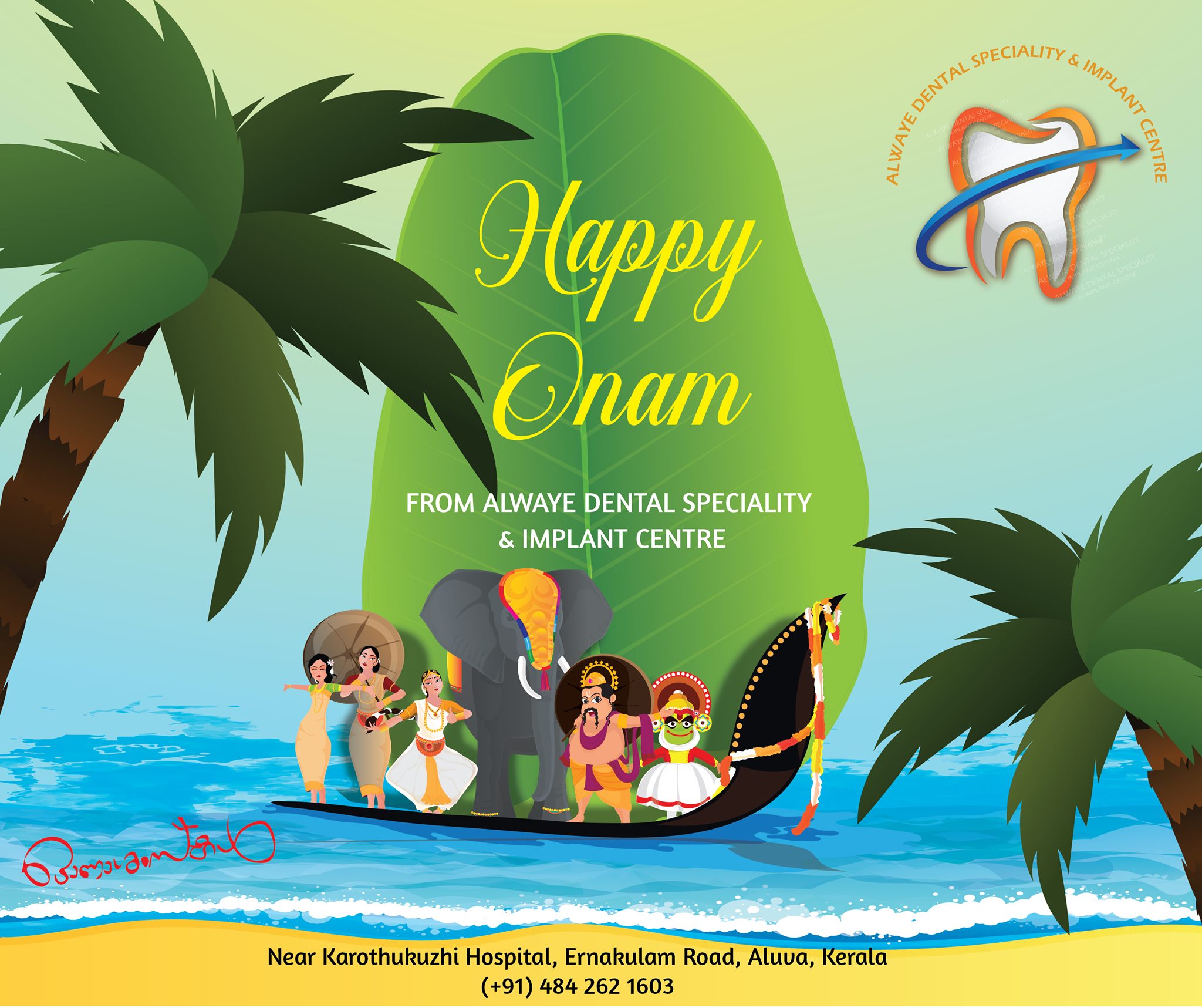 happy onam