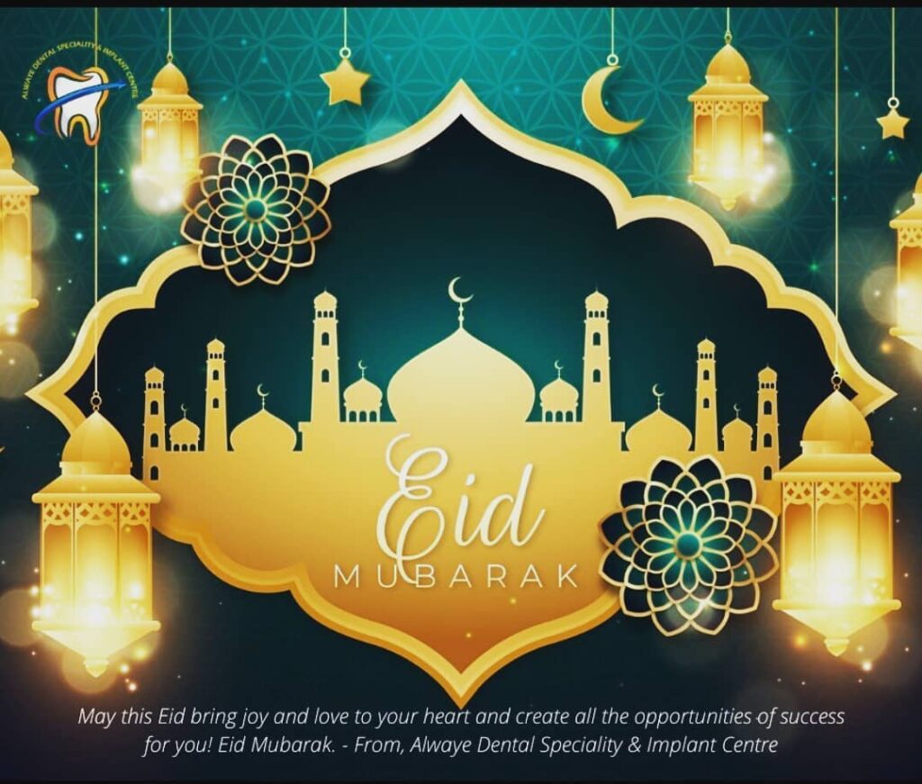 Eid Mubarak